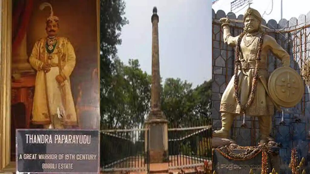 BATTLE OF BOBBILI PAPARAYUDU,