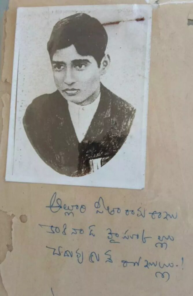 Alluri Sitarama Raju,