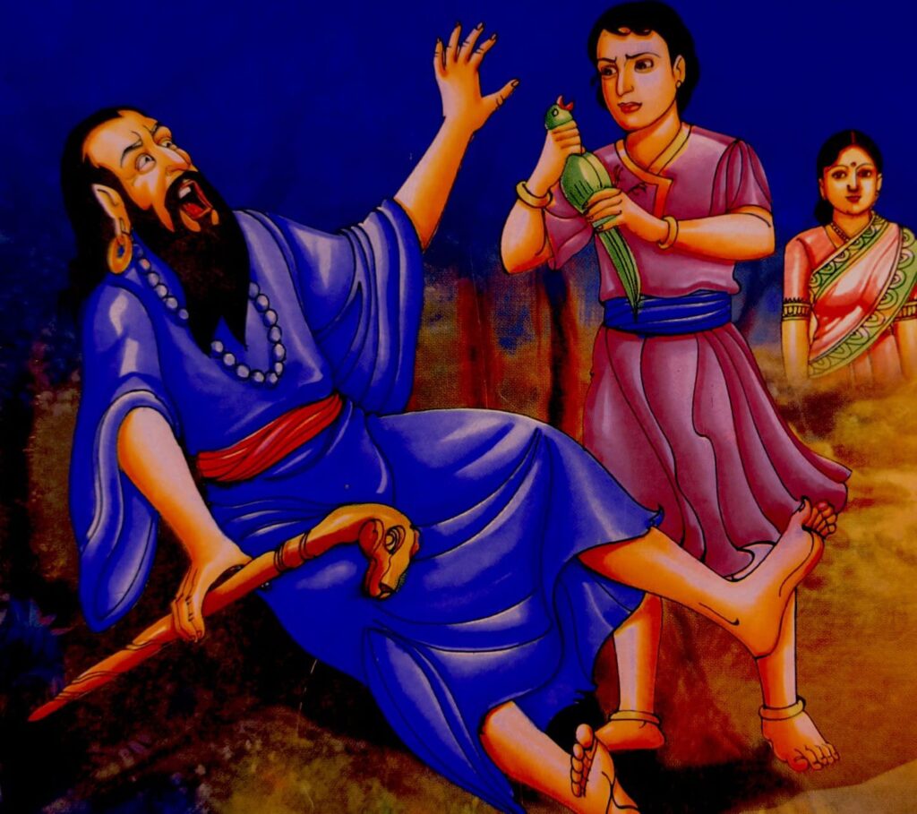 BALANAGAMMA,